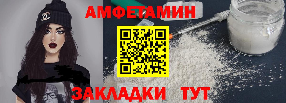 Amphetamine 98% Каменка