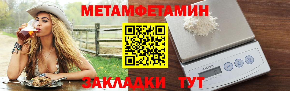 Каменка  Амфетамин  Вход с VPN  АМФ Розовый 