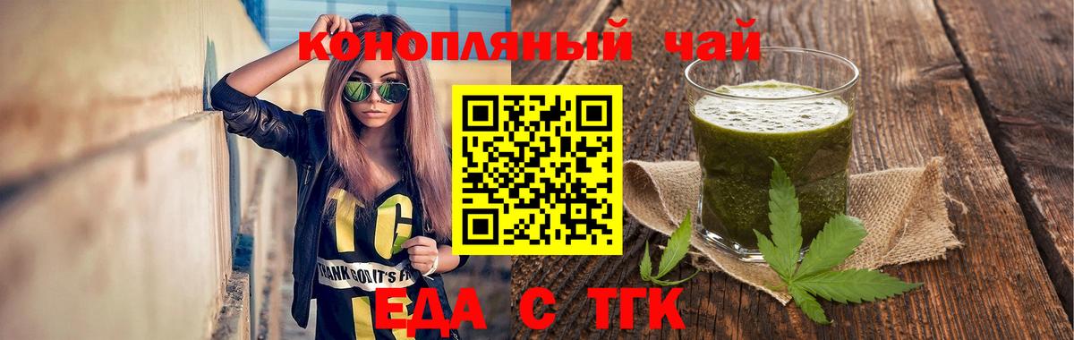 Каменка  Canna-Cookies марихуана  Вход с VPN 