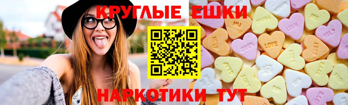 Экстази  Вход с VPN  ЭКСТАЗИ TESLA  Каменка  darknet какой сайт  ЭКСТАЗИ 99% 