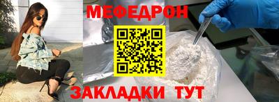 кристаллы Краснокаменск