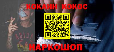 кристаллы Краснокаменск