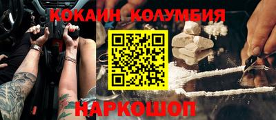 кристаллы Краснокаменск