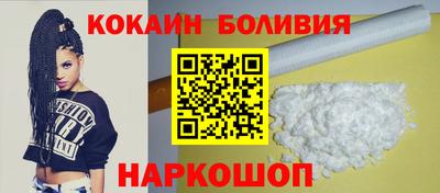 кристаллы Краснокаменск