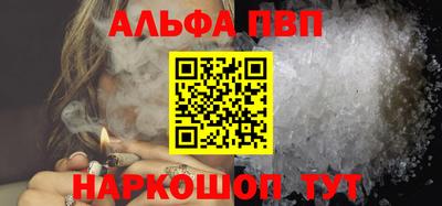 кристаллы Краснокаменск