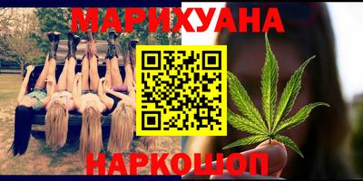 кристаллы Краснокаменск