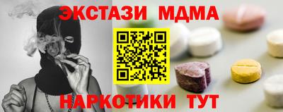 ECSTASY Краснознаменск