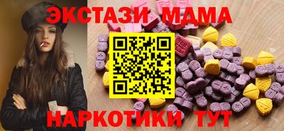 ECSTASY Краснознаменск