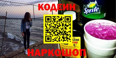 кристаллы Краснокаменск