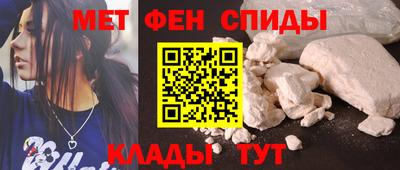 кристаллы Краснокаменск