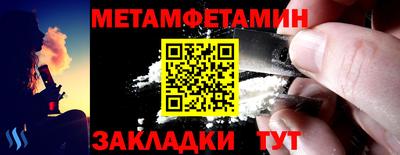 кристаллы Краснокаменск