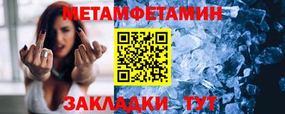 кристаллы Краснокаменск