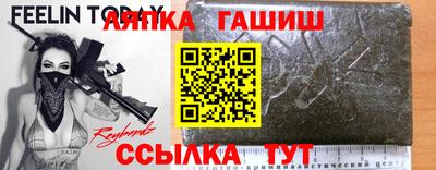 кристаллы Краснокаменск