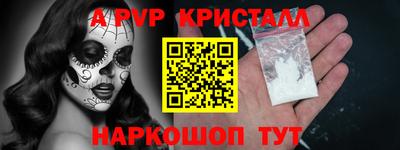 а пвп мука Краснодар