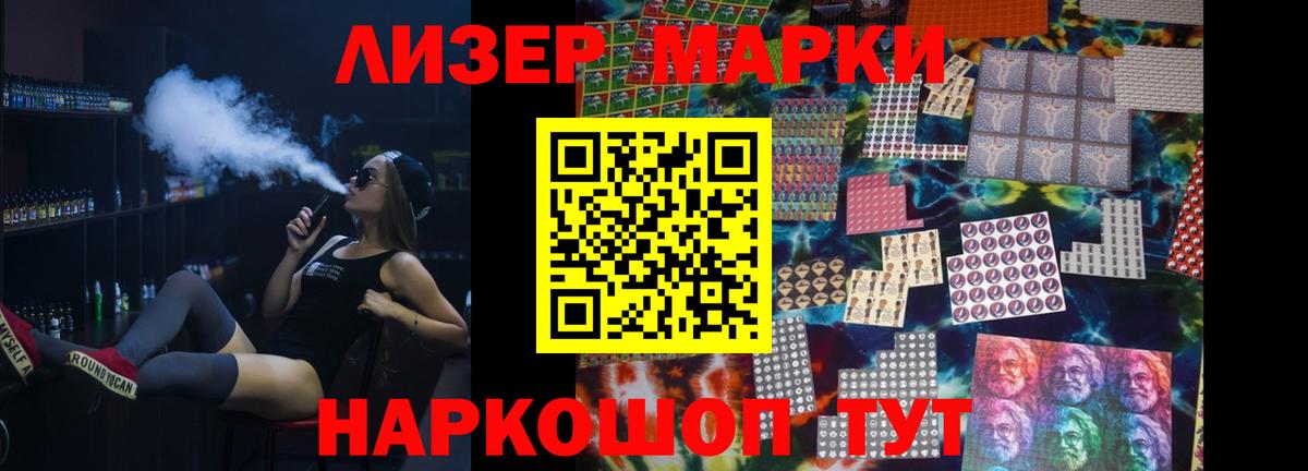 LSD-25 экстази кислота  Вход с VPN  ЛСД экстази  Каменка 