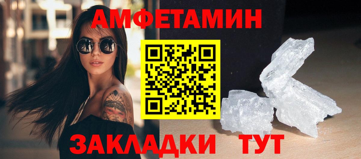 Метамфетамин винт  Вход с VPN  Метамфетамин винт  Каменка 