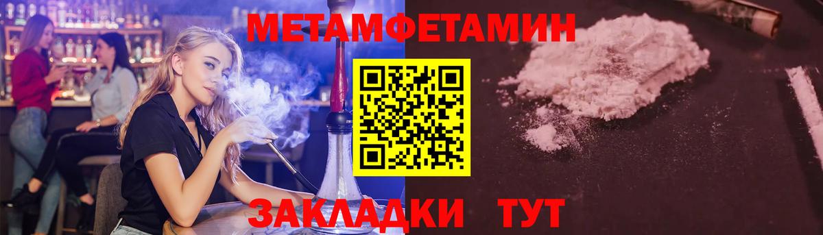 Первитин Декстрометамфетамин 99.9% Каменка