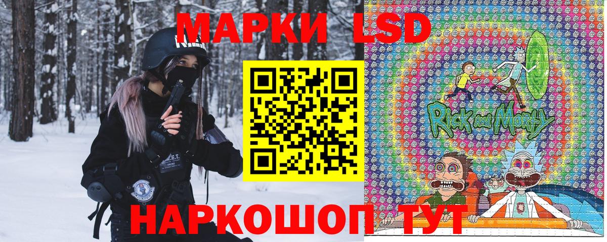 Наркотические марки 1,5мг  Наркотические марки 1,5мг  Каменка  Вход с VPN 