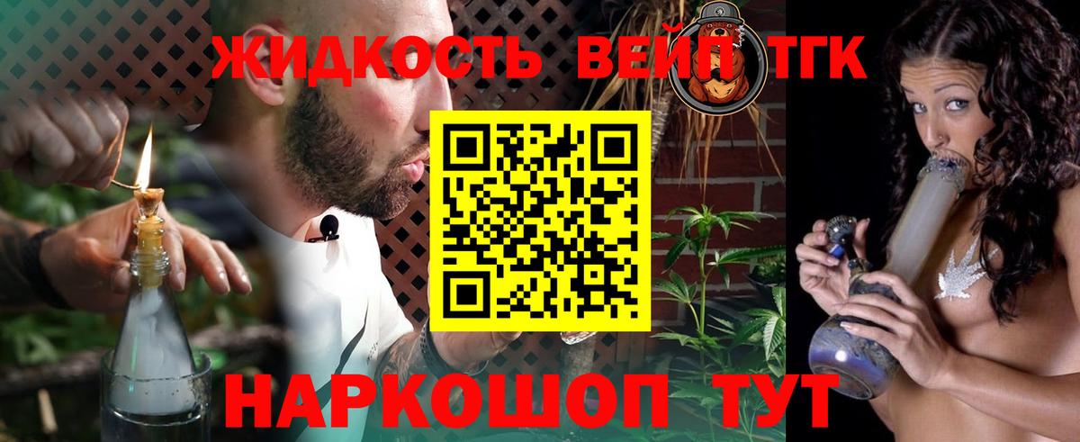 Каменка  как найти закладки  Вход с VPN  Дистиллят ТГК гашишное масло 