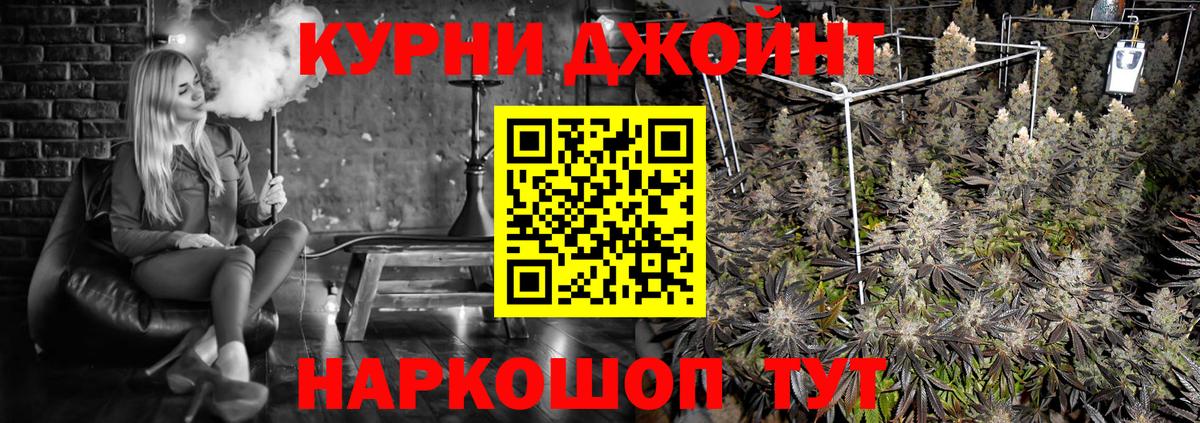 Бошки марихуана OG Kush Каменка